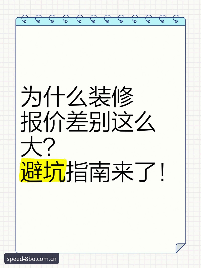 更快找到真正入口赛事数据 为什么你总是找不到真正入口的赛事数据?避坑指南来了
