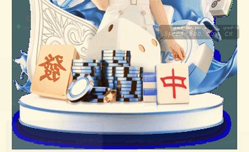 浏览栏目信息