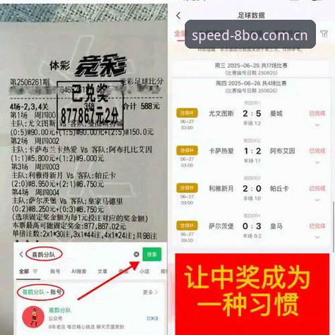 资深用户复盘乌拉圭vs佛得角：一场冷门教学，三大避坑心得