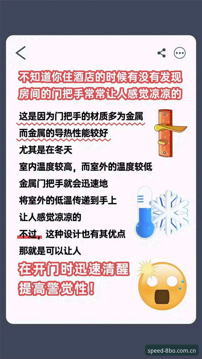 为什么你总是找不到真正入口的赛事数据？避坑指南来了